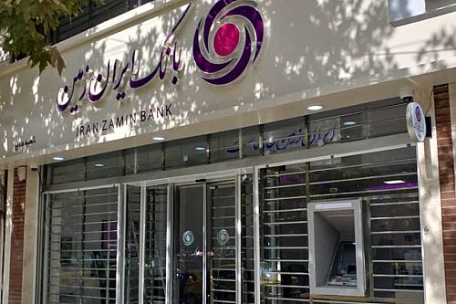 حضور نمایندگان بانک ایران زمین در نمایشگاه بورس، بانک و بیمه